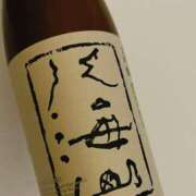 ヒメ日記 2025/11/13 23:18 投稿 あゆ 池袋人妻城