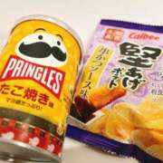 ヒメ日記 2025/11/15 08:33 投稿 あゆ 池袋人妻城