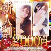 ヒメ日記 2025/10/23 11:14 投稿 ほの 沼津ハンパじゃない東京