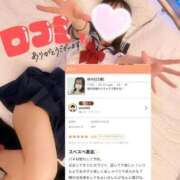 ヒメ日記 2025/12/06 11:34 投稿 ほの 沼津ハンパじゃない東京