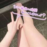 ほの あとちょっと…😘 沼津ハンパじゃない東京