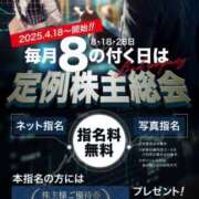 りあ 本日開催8 BAD COMPANY 札幌