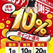 りあ この日に宣言します‼️ BAD COMPANY 札幌