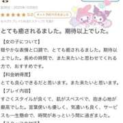 ヒメ日記 2025/10/10 23:25 投稿 ここみ おいらん遊郭