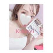 ヒメ日記 2025/10/12 23:55 投稿 ここみ おいらん遊郭