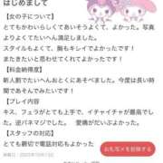 ヒメ日記 2025/10/16 00:22 投稿 ここみ おいらん遊郭