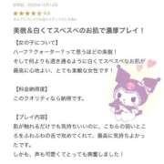 ヒメ日記 2025/10/17 12:10 投稿 ここみ おいらん遊郭