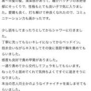 ヒメ日記 2025/10/17 23:57 投稿 ここみ おいらん遊郭