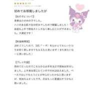 ヒメ日記 2025/10/21 23:55 投稿 ここみ おいらん遊郭