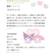 ヒメ日記 2025/10/22 00:03 投稿 ここみ おいらん遊郭