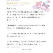 ヒメ日記 2025/10/22 00:25 投稿 ここみ おいらん遊郭