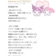 ヒメ日記 2025/10/28 11:21 投稿 ここみ おいらん遊郭