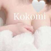 ここみ 次回は❤️ おいらん遊郭