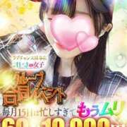 ヒメ日記 2026/04/15 19:21 投稿 ゆめか♡圧倒的恋人空間 ラブチャンス(福岡)