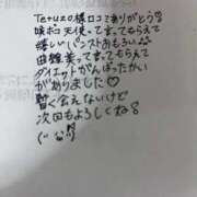 ヒメ日記 2026/01/30 17:20 投稿 はつね IRIS一宮