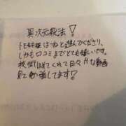 ヒメ日記 2026/02/19 18:28 投稿 はつね IRIS一宮