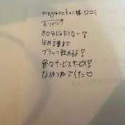 ヒメ日記 2026/02/19 18:34 投稿 はつね IRIS一宮