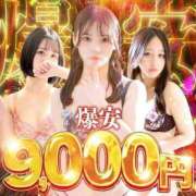 ヒメ日記 2026/02/20 16:48 投稿 はつね IRIS一宮