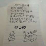 ヒメ日記 2026/02/21 12:36 投稿 はつね IRIS一宮