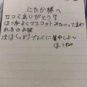 ヒメ日記 2026/05/21 21:32 投稿 はつね IRIS一宮