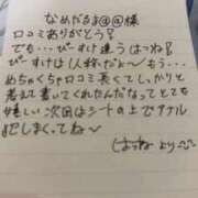 ヒメ日記 2026/05/21 21:39 投稿 はつね IRIS一宮