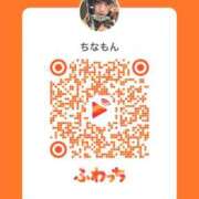 ヒメ日記 2026/09/13 13:02 投稿 はつね IRIS一宮