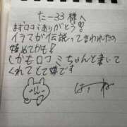 ヒメ日記 2026/09/13 13:42 投稿 はつね IRIS一宮