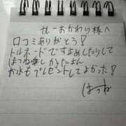 ヒメ日記 2026/09/14 13:02 投稿 はつね IRIS一宮