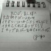 ヒメ日記 2026/09/14 13:22 投稿 はつね IRIS一宮