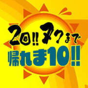 ヒメ日記 2025/11/01 11:56 投稿 清水みり 宇都宮CLUB