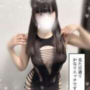 ヒメ日記 2025/10/03 09:30 投稿 とき 恋するバニー