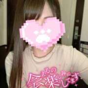 ヒメ日記 2026/03/27 21:34 投稿 さな るっきんぐらぶ