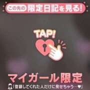 ヒメ日記 2025/09/29 19:29 投稿 みゆう 山口下関ちゃんこ