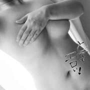 ヒメ日記 2025/10/03 18:58 投稿 みゆう 山口下関ちゃんこ