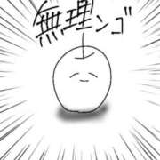 ヒメ日記 2025/11/10 19:51 投稿 さやか Blue Lagoon(ブルーラグーン)