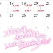 ヒメ日記 2025/11/17 12:51 投稿 さやか Blue Lagoon(ブルーラグーン)