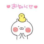 さやか 💙お知らせ💙 Blue Lagoon(ブルーラグーン)