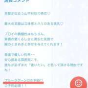 ヒメ日記 2025/12/17 12:41 投稿 さやか Blue Lagoon(ブルーラグーン)