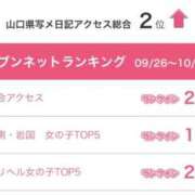 ヒメ日記 2025/10/07 23:11 投稿 ☆りま☆AF可能 ◆プラウディア◆AAA級素人娘在籍店