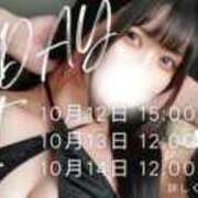 ヒメ日記 2025/10/10 20:18 投稿 ☆りま☆AF可能 ◆プラウディア◆AAA級素人娘在籍店