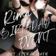 ヒメ日記 2025/10/12 18:18 投稿 ☆りま☆AF可能 ◆プラウディア◆AAA級素人娘在籍店