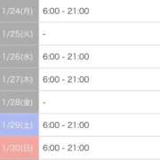 ヒメ日記 2025/11/23 19:45 投稿 レン AMOUR（アムール）
