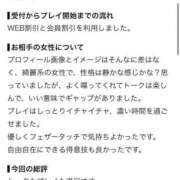 ヒメ日記 2026/07/30 10:55 投稿 いち Beppin house
