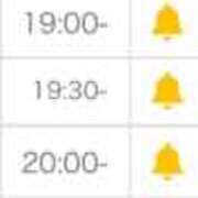 ヒメ日記 2025/10/09 16:30 投稿 ゆうか THE ESUTE 五反田店