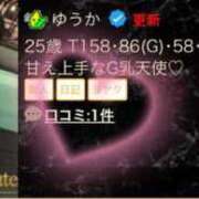 ヒメ日記 2025/10/10 20:50 投稿 ゆうか THE ESUTE 五反田店