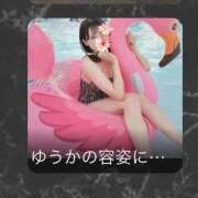 ヒメ日記 2025/10/24 12:22 投稿 ゆうか THE ESUTE 五反田店