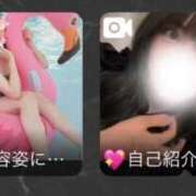 ヒメ日記 2025/11/08 00:00 投稿 ゆうか THE ESUTE 五反田店