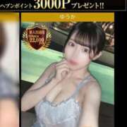 ヒメ日記 2025/11/26 12:00 投稿 ゆうか THE ESUTE 五反田店