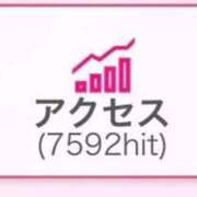 ヒメ日記 2025/12/12 18:27 投稿 ゆうか THE ESUTE 五反田店
