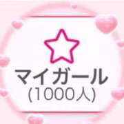 ヒメ日記 2025/12/13 17:20 投稿 ゆうか THE ESUTE 五反田店